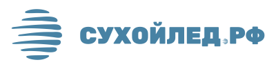 Сухой лёд