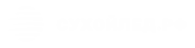 Сухой лёд